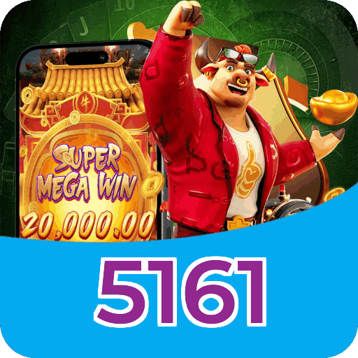 Performance 5161